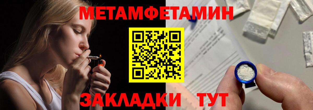 АМФЕТАМИН VHQ Октябрьский