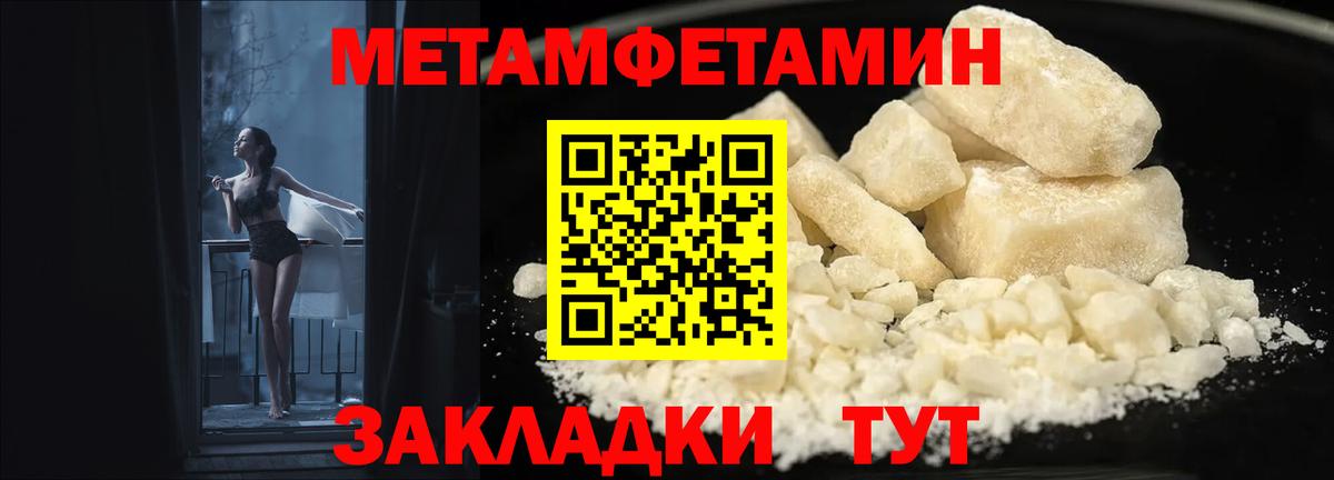 Амфетамин  АМФЕТАМИН Premium  Amphetamine  Октябрьский  блэк спрут рабочий сайт  Вход с VPN 