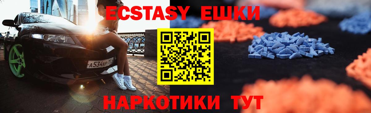 ЭКСТАЗИ Philipp Plein  Ecstasy  Октябрьский  Экстази бентли  Вход с VPN 