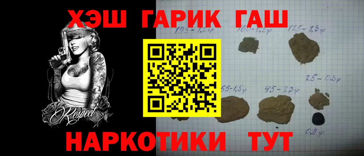 Октябрьский  Гашиш Premium  Гашиш AMNESIA HAZE  Вход с VPN 