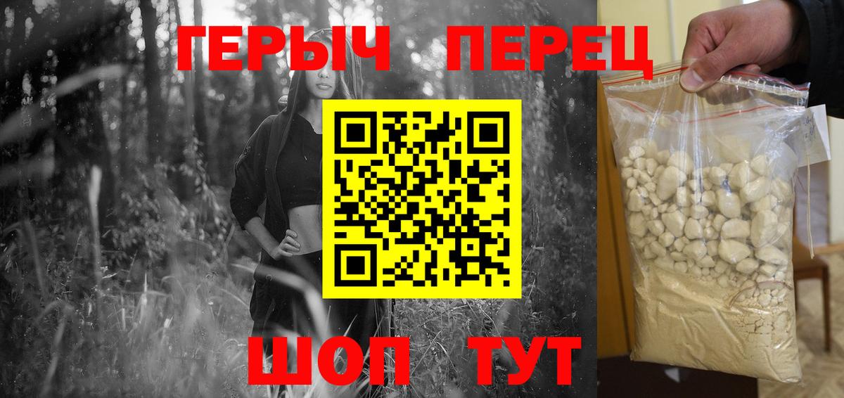 ГЕРОИН Афган  Вход с VPN  Октябрьский 
