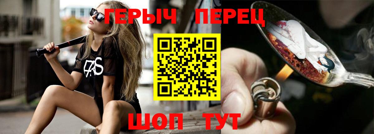 Героин афганец Октябрьский