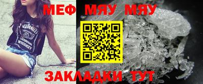 мдпв Тара