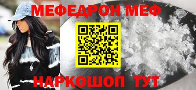мдпв Татарск