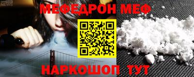 мдпв Татарск