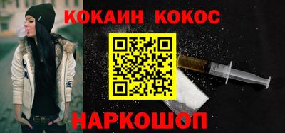 синтетический гашиш Тула