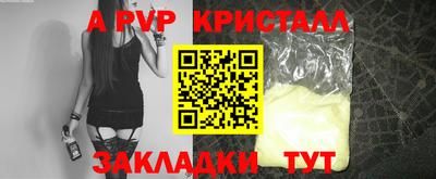 синтетический гашиш Тула