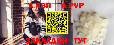 мдпв Тара