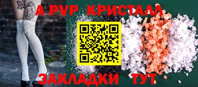 мдпв Тара