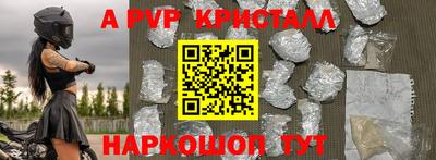 мдпв Тара