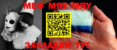 мдпв Татарск