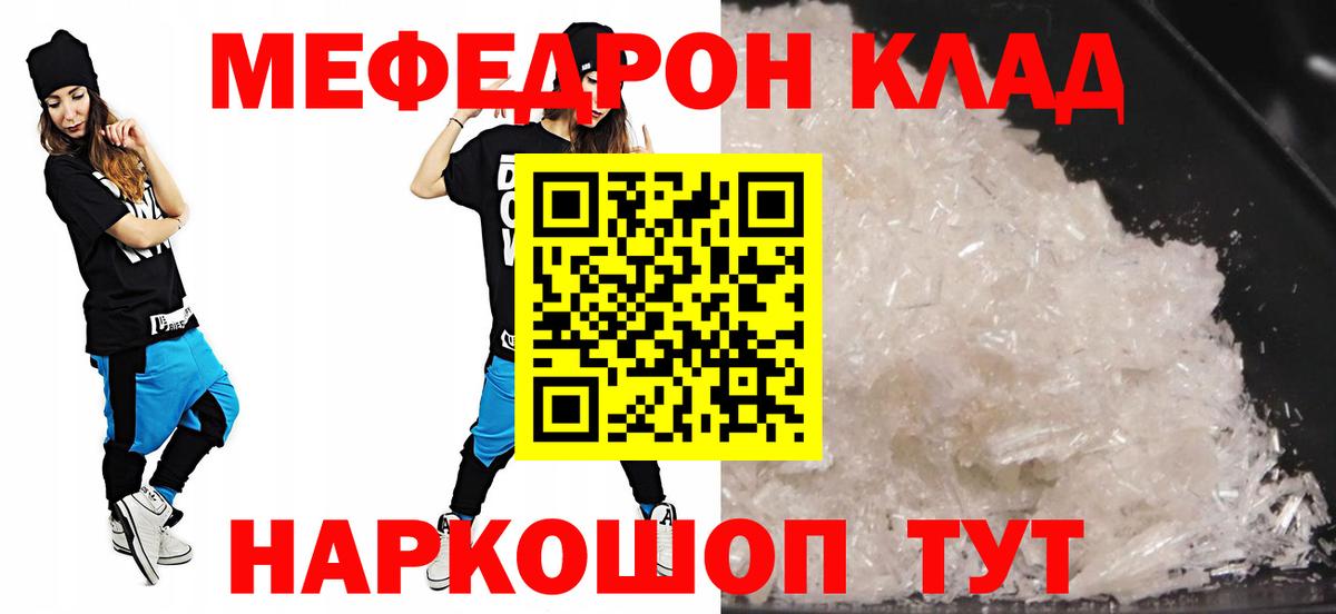 МЕФ мука Октябрьский