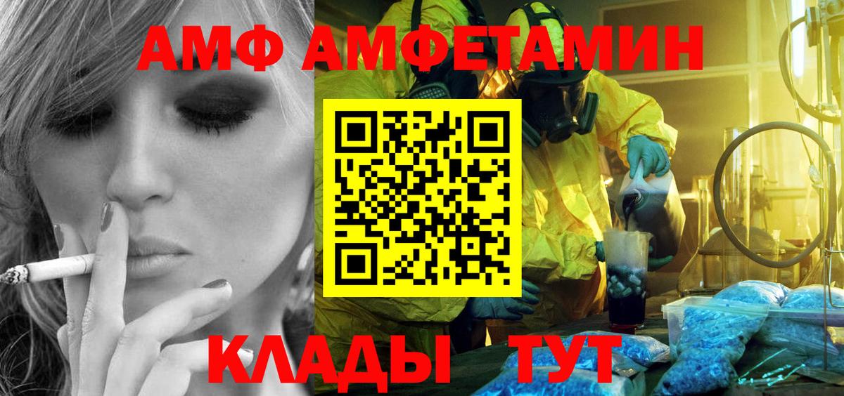 Октябрьский  Метамфетамин кристалл  Метамфетамин кристалл  Вход с VPN 