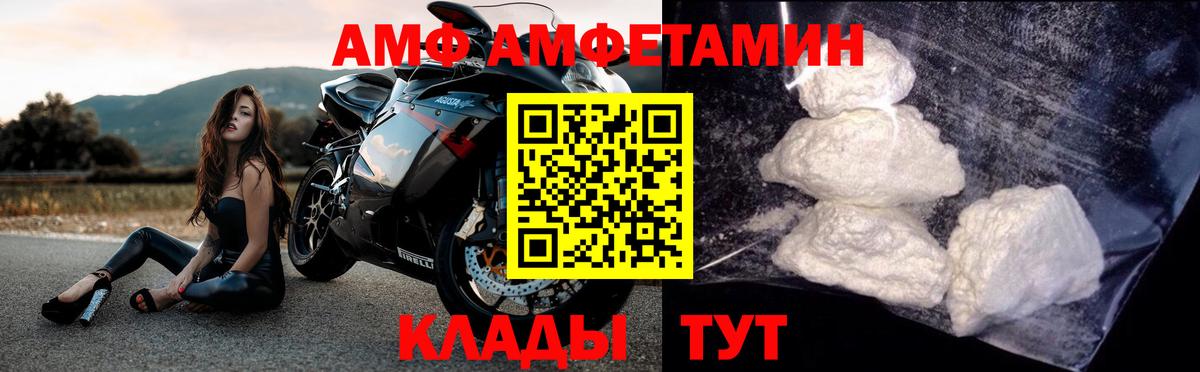 Гашиш  Каннабис  Октябрьский  Вход с VPN  Меф МЯУ МЯУ   Cocaine  Меф  ГАШ 