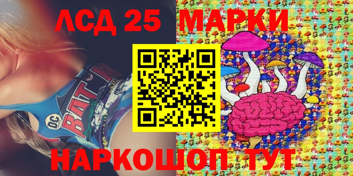 Октябрьский  Марки 25I-NBOMe 1500мкг  Марки 25I-NBOMe 1500мкг  Марки N-bome  Вход с VPN 