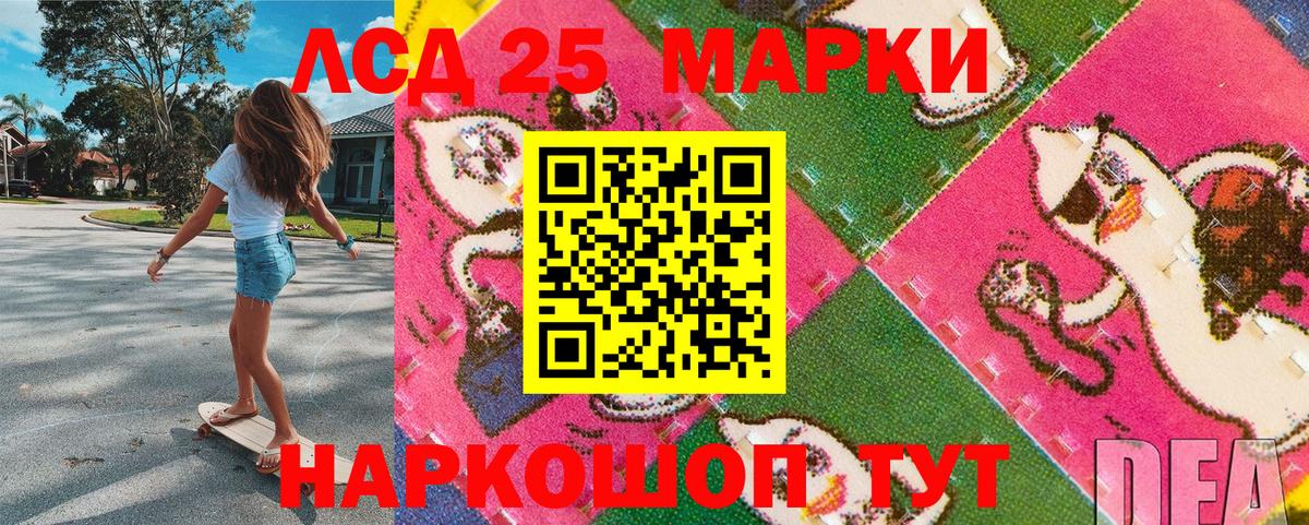 Марки NBOMe 1,8мг Октябрьский