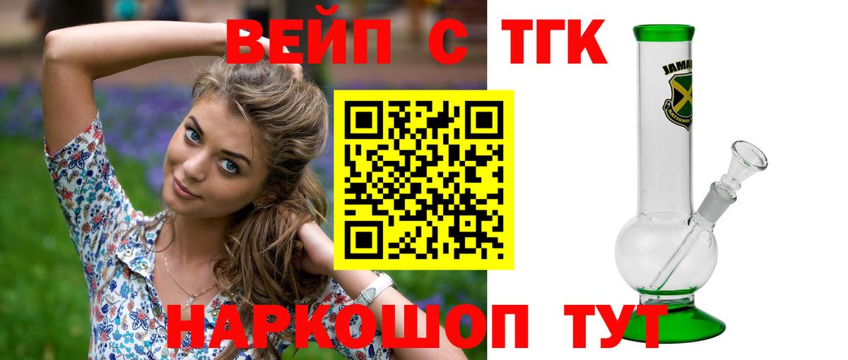 Дистиллят ТГК Wax  Вход с VPN  Октябрьский  как найти закладки  Дистиллят ТГК вейп с тгк 